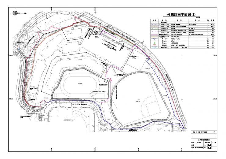 造成・外構計画1