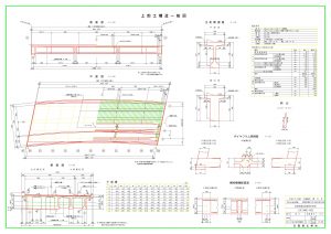 04_上部工構造一般図